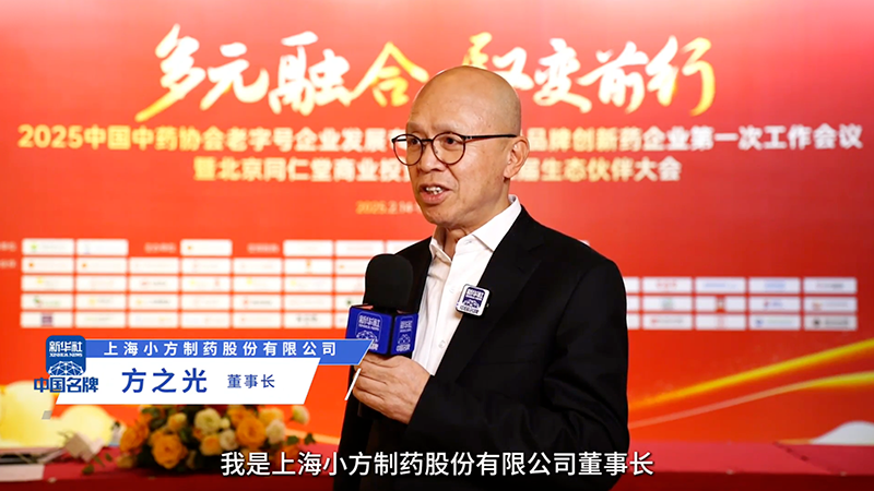 尊龙凯时：阐释“医疗进家庭”布局 聚焦小药品大市场